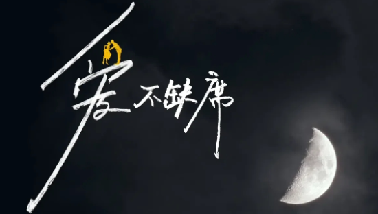 华为云x美团外卖，爱永不缺席