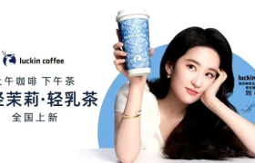 喜新厌旧的瑞幸咖啡，刺痛易烊千玺粉丝