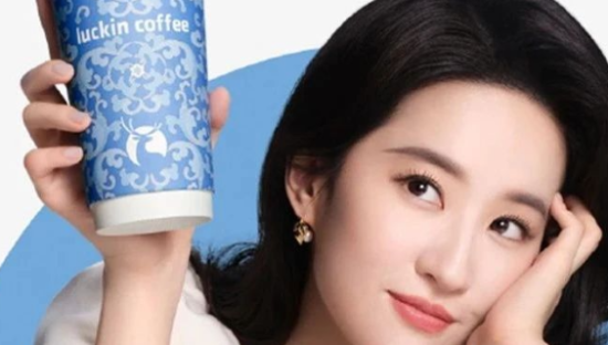 请刘亦菲卖茶，瑞幸“挑衅”霸王茶姬输了！