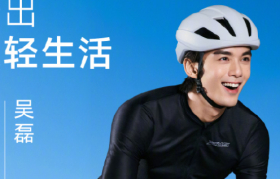 吴磊代言喜德盛，体验追风实力