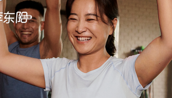 贾玲的“假代言”，掉进明星杀猪盘