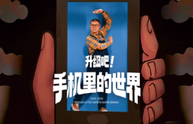 京东手机x吕严，有亿点搞笑天赋