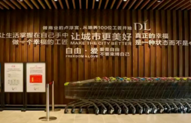 胖东来给步步高和永辉带来了什么