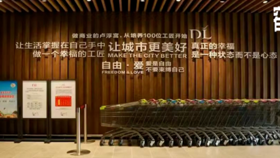 胖东来给步步高和永辉带来了什么