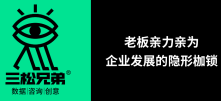 老板亲力亲为，企业发展的隐形枷锁