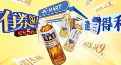 地铁、滴滴、新媒体联动，「逢三得利」3.0开启全方位营销盛宴