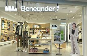 蕉下被爆大裁员，防晒的锅，还是户外的锅？