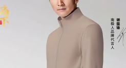 狂砸100亿，这家电商巨头决定大干一场