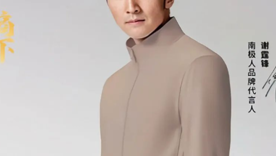 狂砸100亿，这家电商巨头决定大干一场