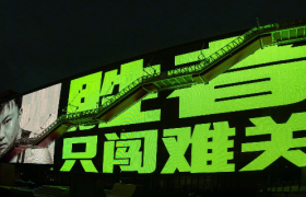 NIKE携手UZI，挑战巴黎全马