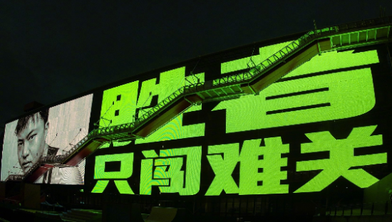 NIKE携手UZI，挑战巴黎全马