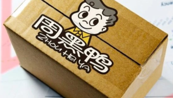 业绩失速，消费者逃离，周黑鸭如何回归“鸭王”？