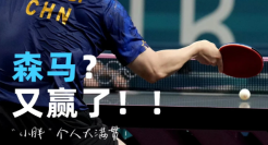 00后上岗了，这波奥运海报，笑鼠我了！