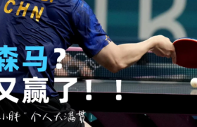 00后上岗了，这波奥运海报，笑鼠我了！