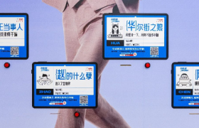 京东对“班味儿”打工人下手了