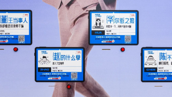 京东对“班味儿”打工人下手了