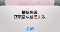 网易云音乐“崩溃”背后，降本增效埋下的雷？