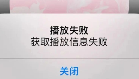 网易云音乐“崩溃”背后，降本增效埋下的雷？