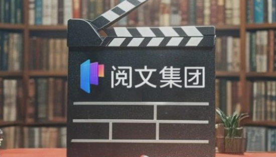 阅文的IP帝国没有安全感