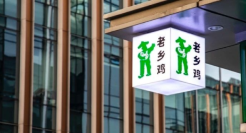 不是散养鸡后，老乡鸡趋于平庸