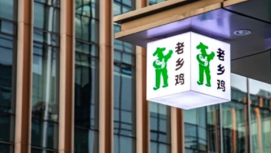 不是散养鸡后，老乡鸡趋于平庸