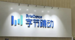 1.9万亿！巨无霸字节跳动竟然缺钱了？