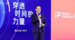 见证历史！淘宝或全面接入微信支付