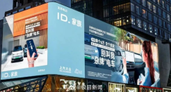 自降6万的“杂牌”电车，扇了极氪一巴掌