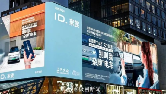 自降6万的“杂牌”电车，扇了极氪一巴掌