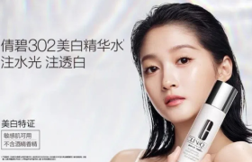 关晓彤代言倩碧，亮出透白水光肌