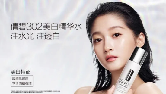 关晓彤代言倩碧，亮出透白水光肌