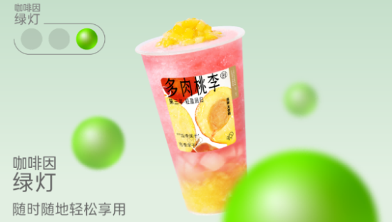 史上最严奶茶分级来了，霸王茶姬：好歹毒的商战！