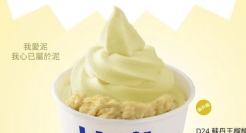 宜家写鬼节文案，精神状态过于美丽！