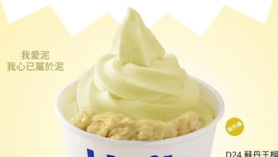 宜家写鬼节文案，精神状态过于美丽！