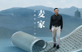 比亚迪x麦家，倾听苏轼的故事