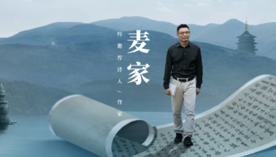 比亚迪x麦家，倾听苏轼的故事