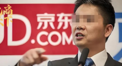 37.4亿美元，京东又“暴雷”了！