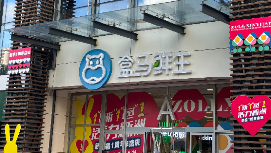 山姆懵了！盒马一夜重回四年前