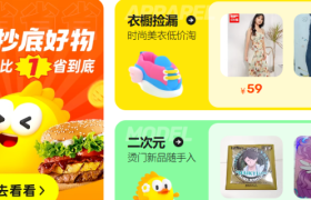 闲鱼收费，大量卖家出逃