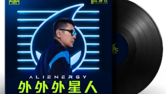 陈建斌老师勇闯唱跳圈，爆改成Rapper