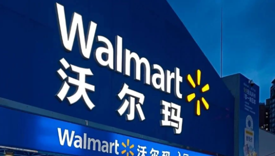 狂飙327亿，山姆“亲爹”刹不住了！