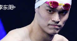 孙杨夺冠：饭圈狂热，代言爆单