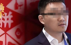 黄铮不想当首富，拼多多一夜蒸发4000亿！