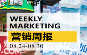 营销周报VOL.108|百果园的高端水果梦，早该醒了；37.4亿美元，京东又“暴雷”了！