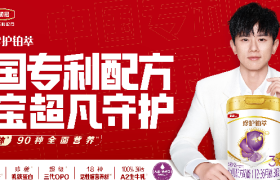 伊利奶粉荣获多项第一！金领冠逆势增长