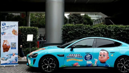 261亿卖身退市，维达笑开了花