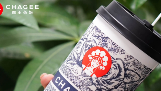 年薪120万！95后霸王茶姬创始人“入职”海底捞