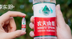 “网暴”卷走70亿，农夫山泉急了！