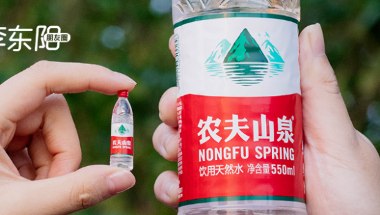 “网暴”卷走70亿，农夫山泉急了！