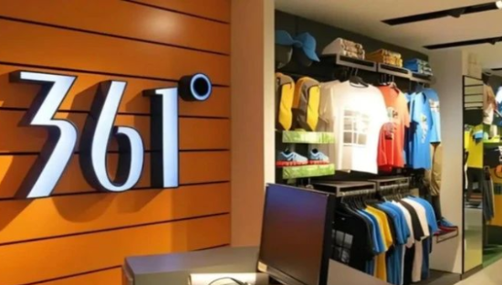 小镇青年，带不动361度持续向前